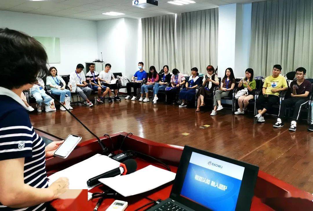 党校/管理学院,党委组织部/人力资源部,宝武大学,团委对这次新进大学