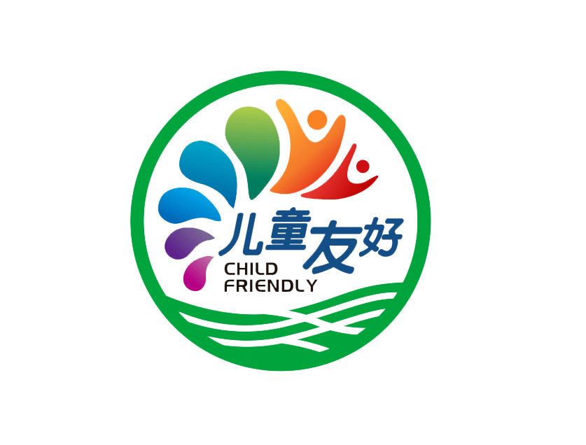 外冈镇儿童友好logo各位"神兽"管理员:《成长进行时》节目搜罗嘉定区