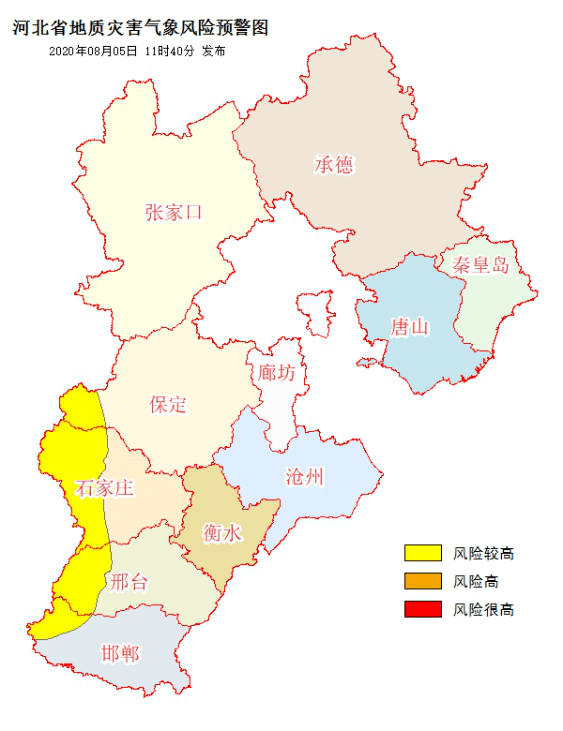 受降雨天氣影響,自8月5日20時至8月6日20時,我省保定市(阜平縣)