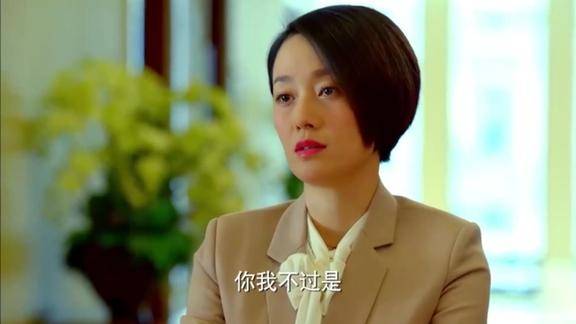 中国式关系何俊贤出轨老马隐瞒事实江一楠得知被骗伤心透顶