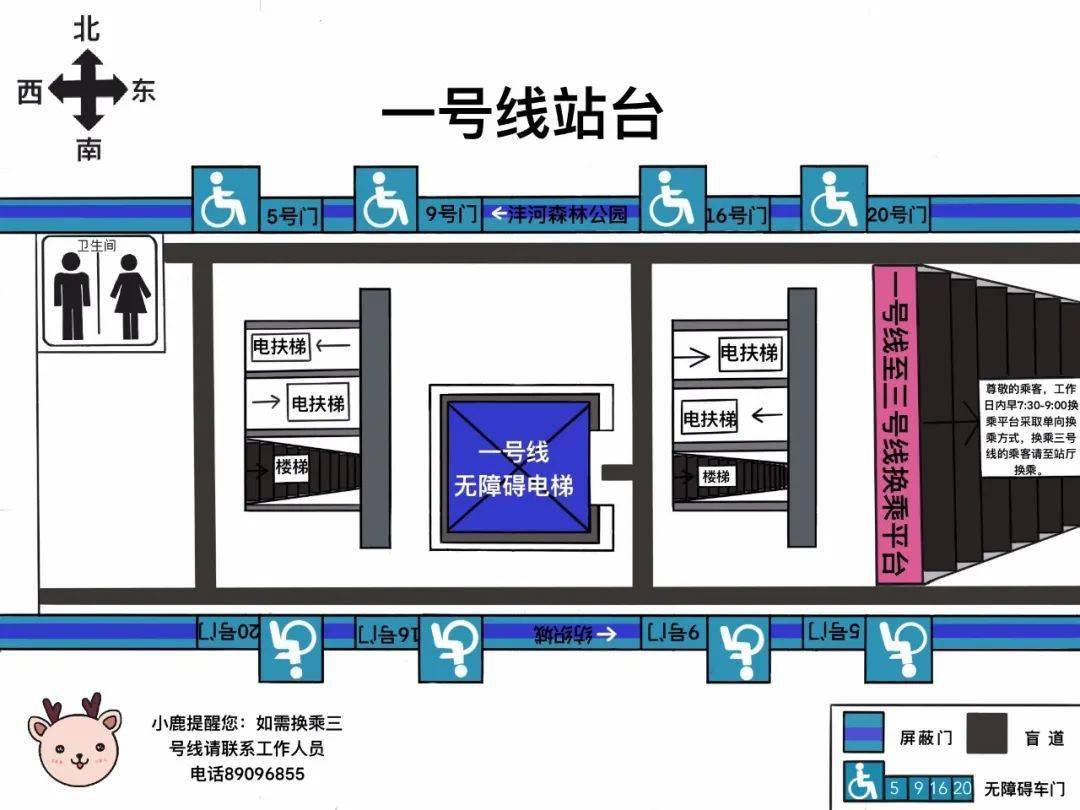 通化门地铁站出口地图图片