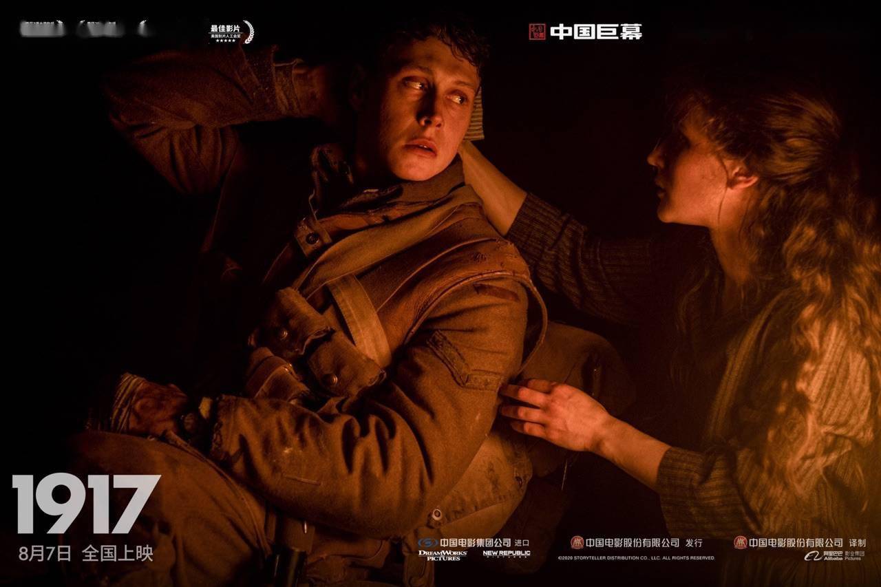 资讯| 2020年第一场首映开启 《1917》曝"使命必达"版终极预告_电影