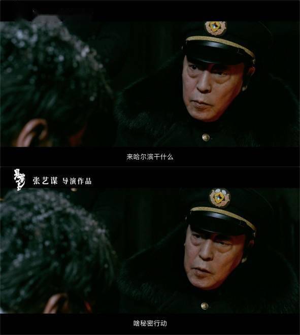 倪大红与张艺谋再次合作 出演《悬崖之上》反派