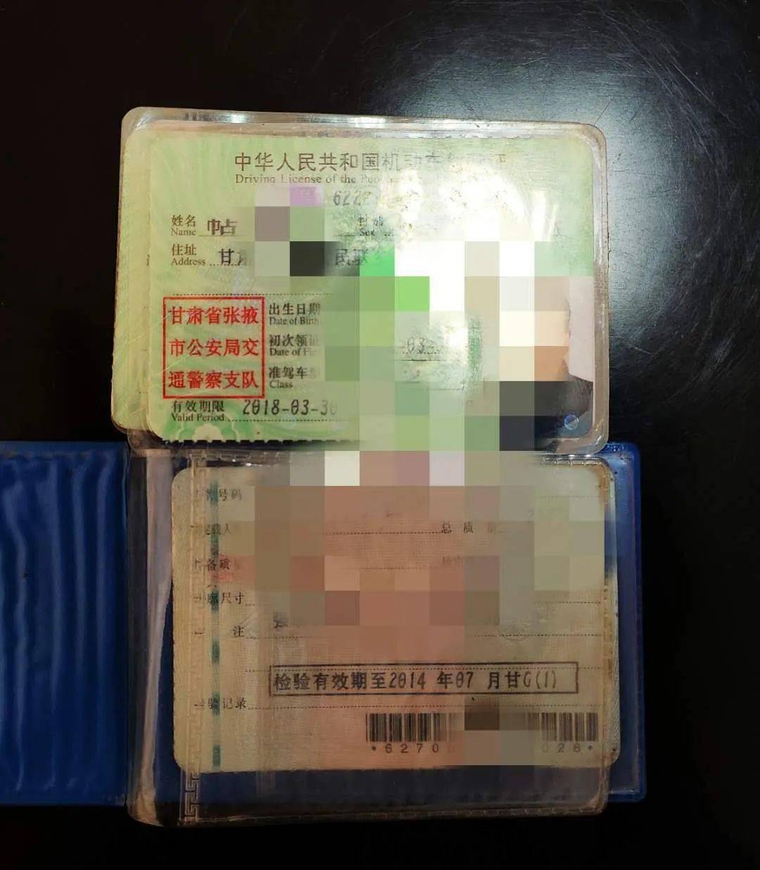 张掖司机何某在警车前"李代桃僵",无证酒驾被查获_驾驶员