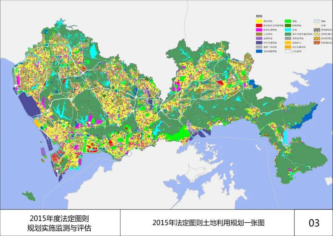 深圳市已基本实现法定图则对城市建设用地全覆盖,规划一张图已建立
