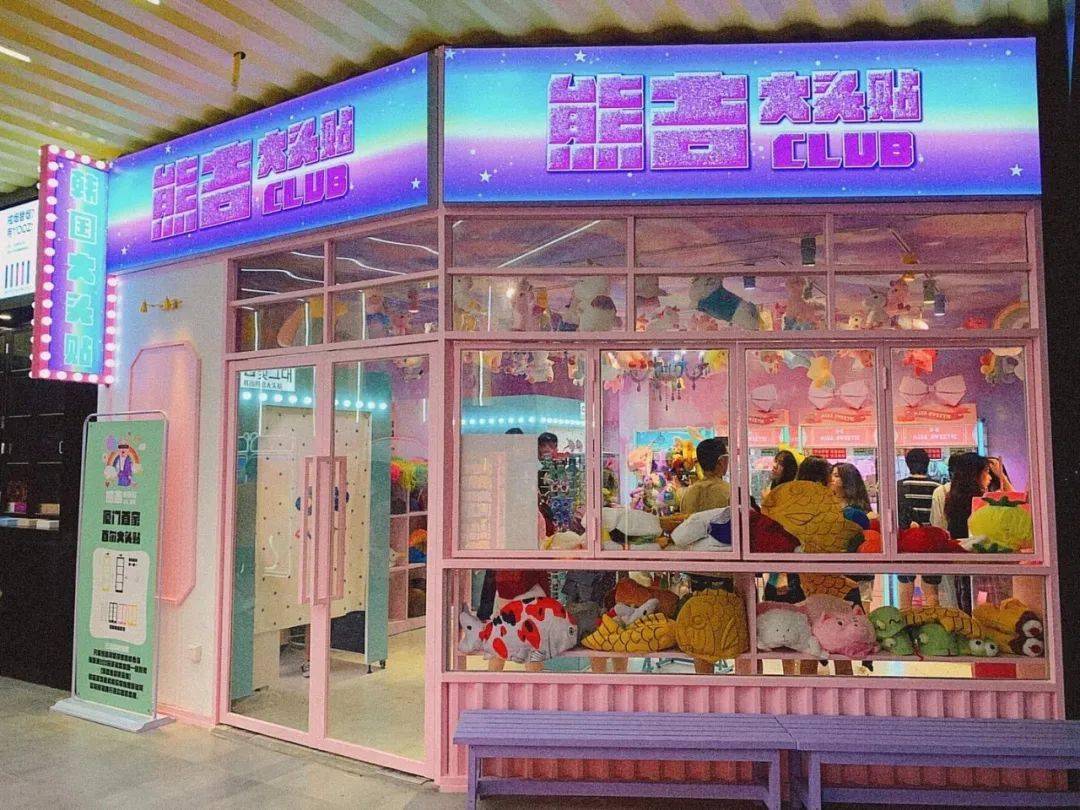 有别于熊吉成衣店的港风,十米之外的熊吉大头贴为沙坡尾添加了"粉夏"