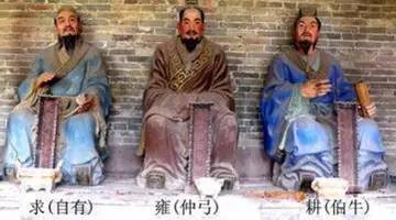 孔子门下最优秀的十位弟子是谁?_冉求