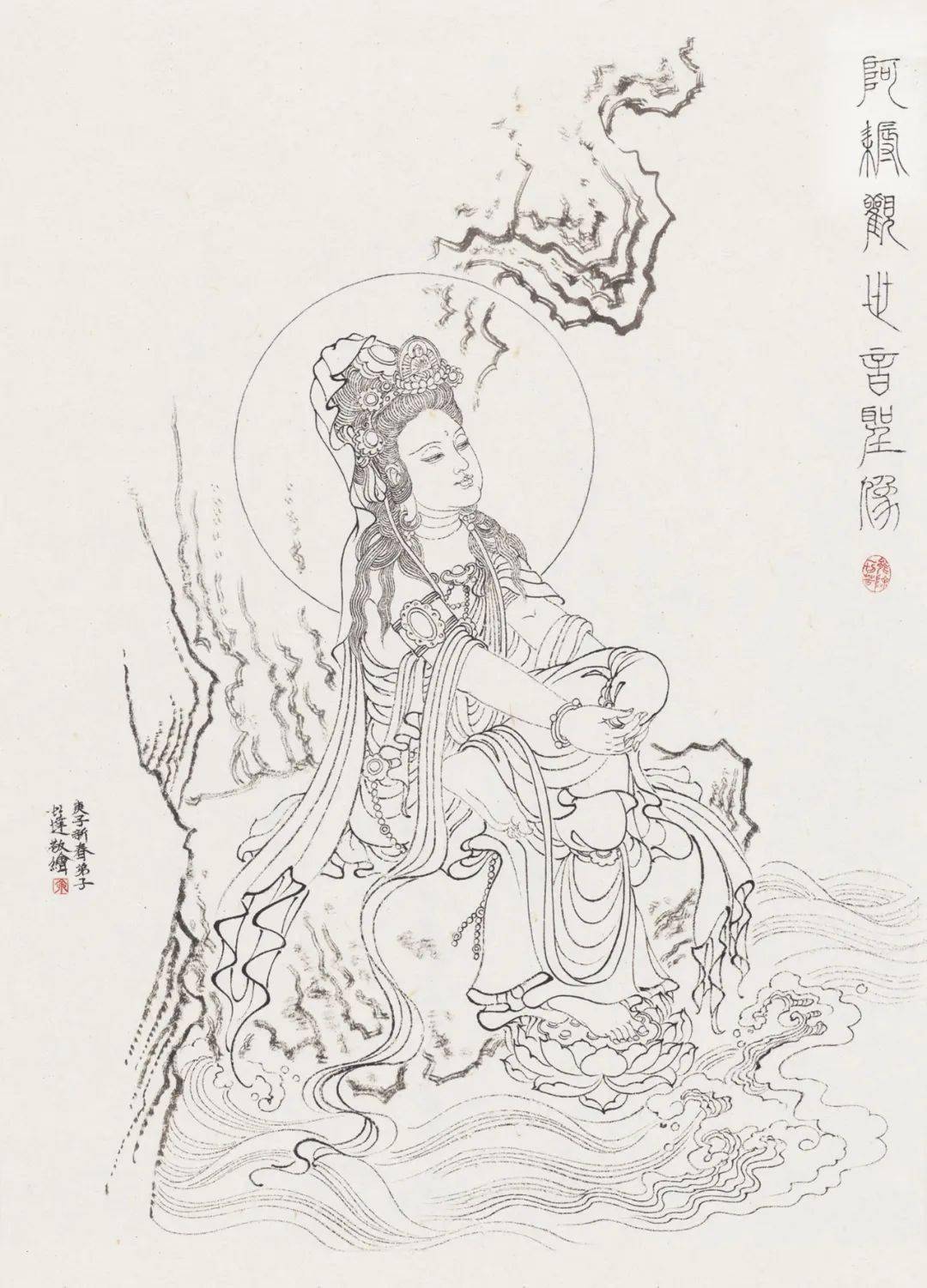 观音三十三相之阿耨观音