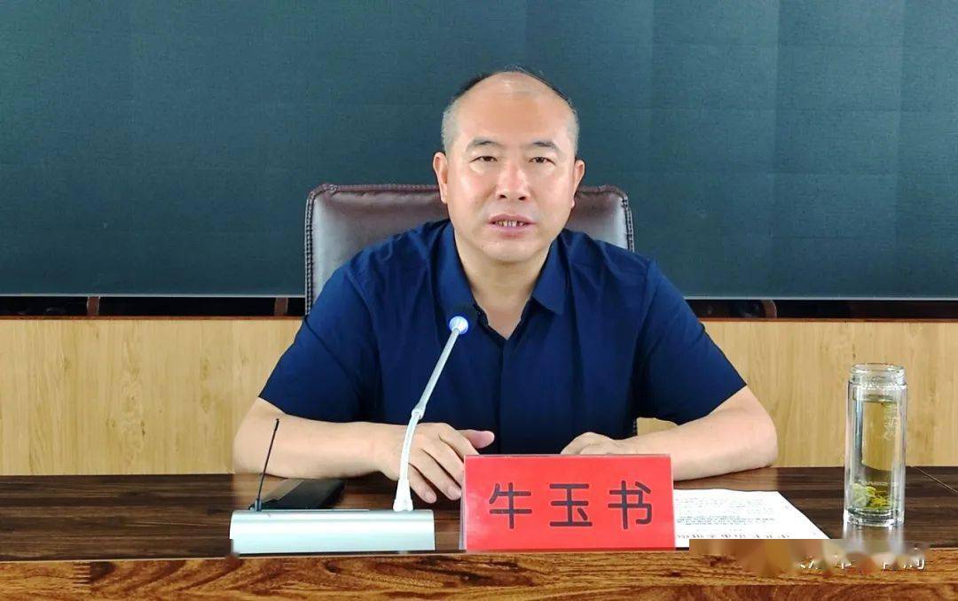 牛玉书强调,各学校要高度重视文明城市创建工作,强化组织领导,压实