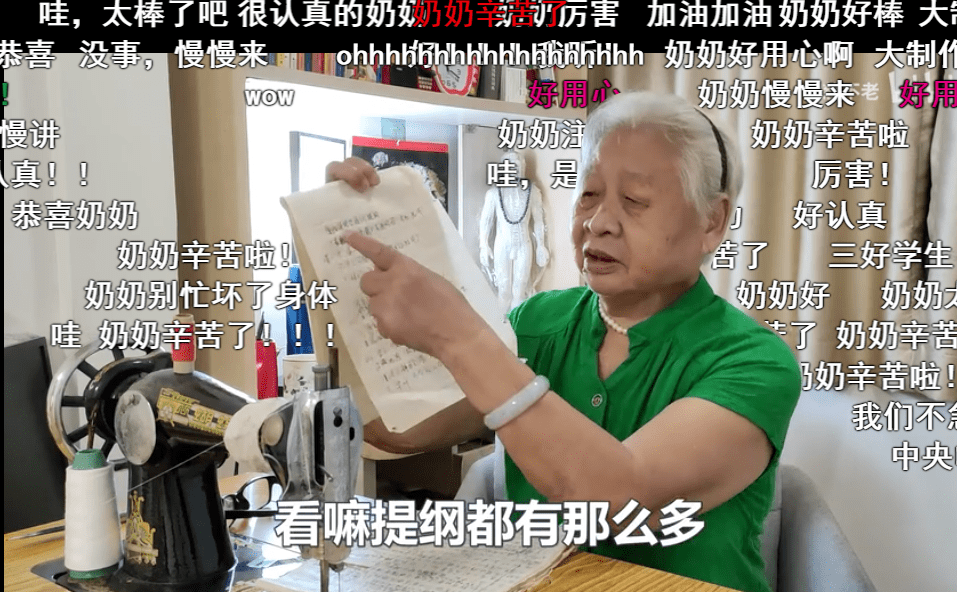 她的账号"敏慈不老"已有29.7万粉丝