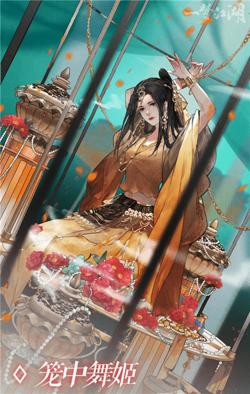 《一梦江湖》唐明梓新卡牌介绍_伽蓝