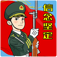 聚焦冲锋在前一位老兵队长与手下的兵