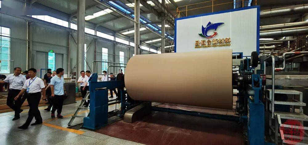 同时还参观了技改示范企业