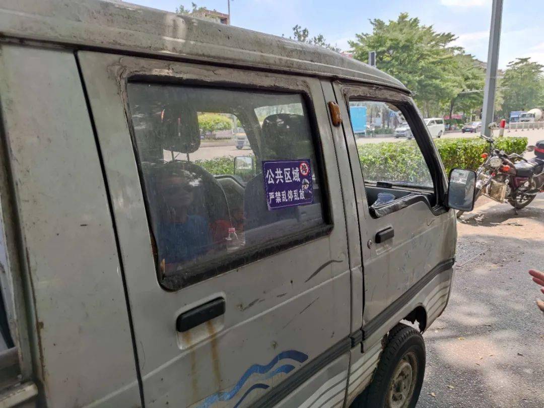 发出《告示单》并粘贴标语贴纸