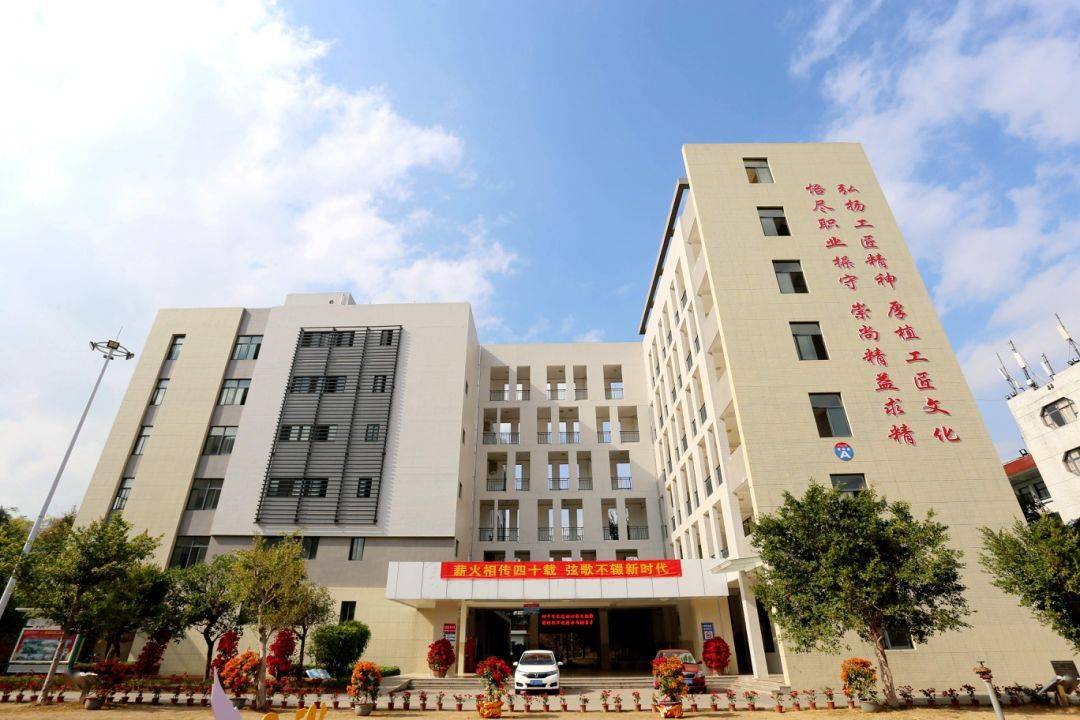 龙岩技师学院2020年报考指南请签收