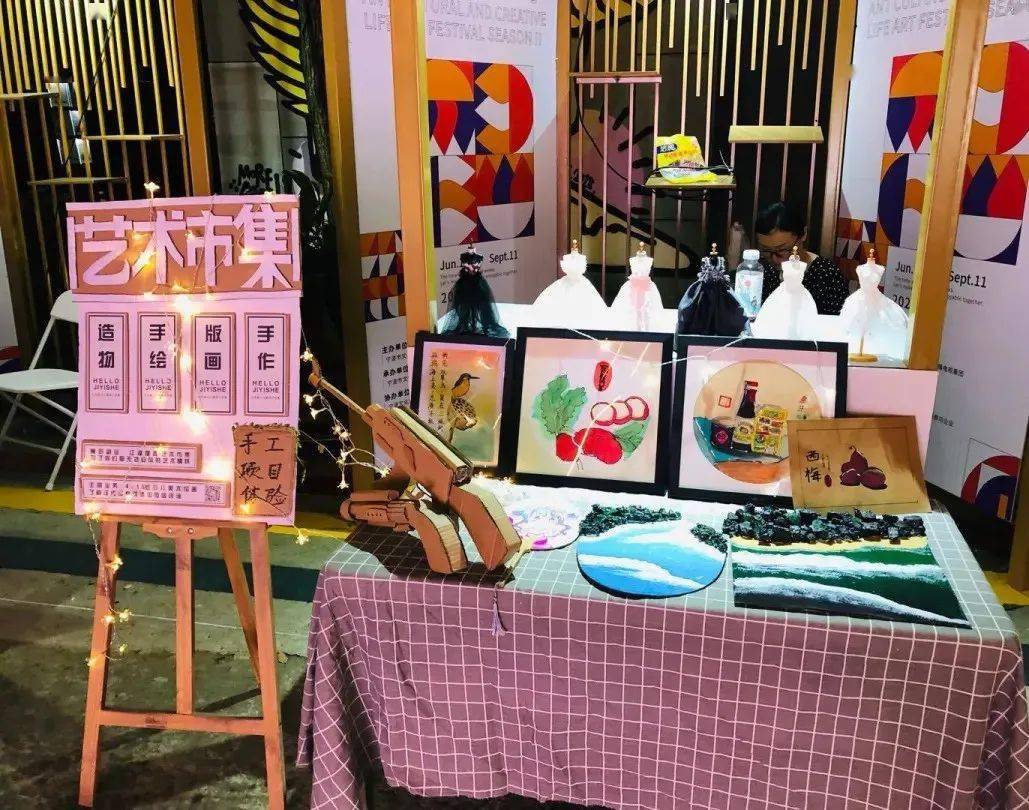 文创手作与青年这样的文创夜市你打卡了吗
