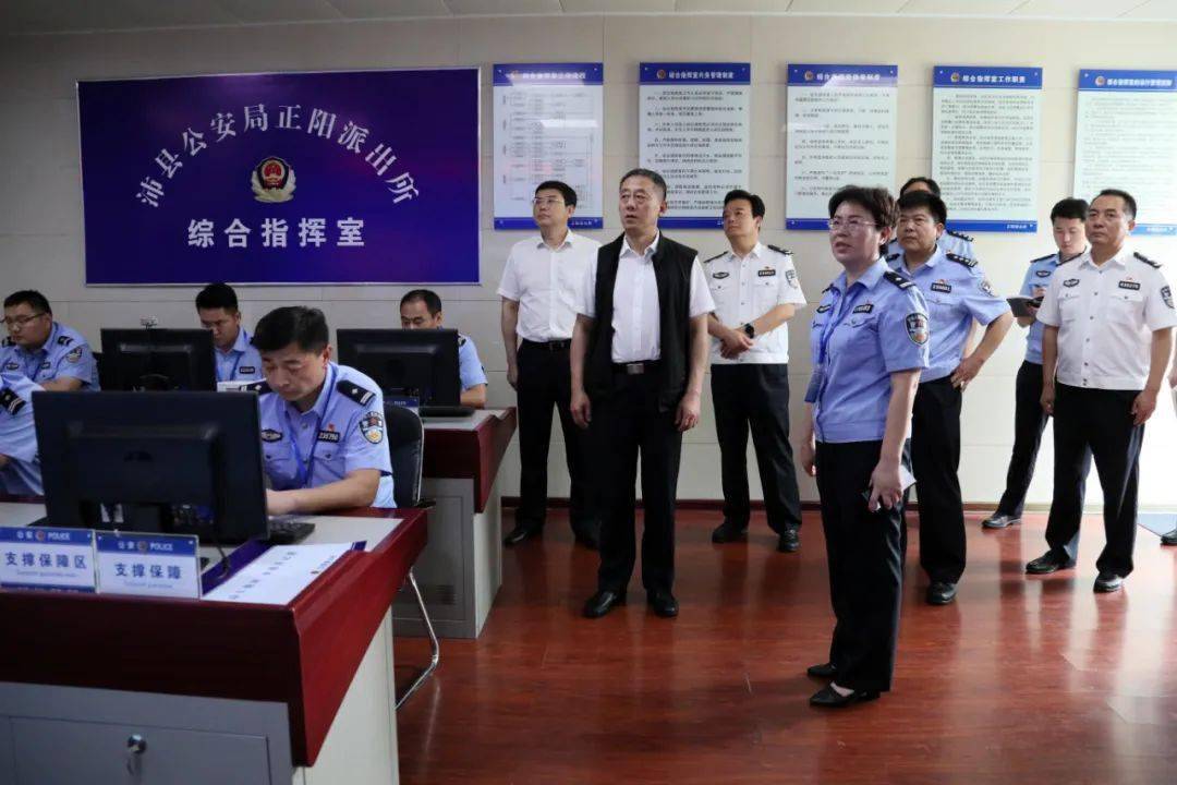 刘旸到沛县调研指导公安队伍教育整顿联系点工作