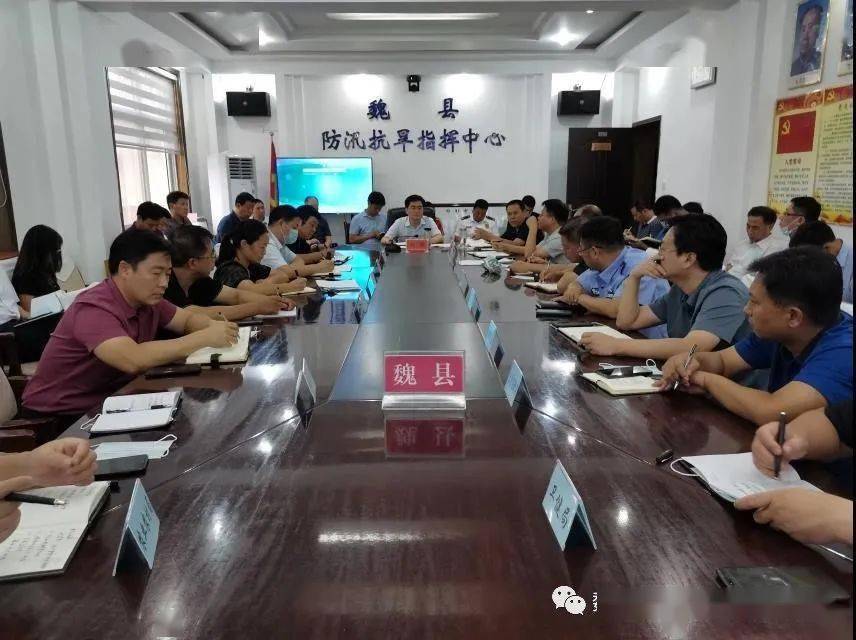 我县迅速贯彻落实全市防汛工作会议精神_刘忠良