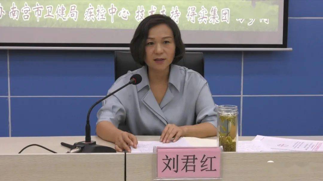 我市举行南宫市2020年万步有约健走激励大赛启动仪式