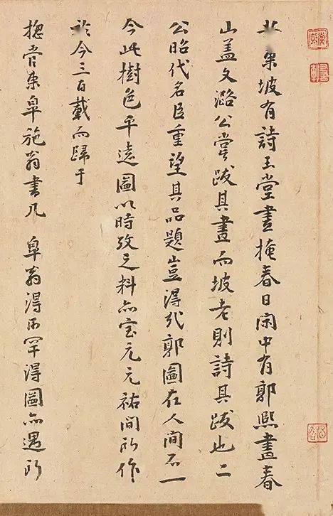 书法欣赏宋神宗眼中当之无愧的天下第一郭熙树色平远图高清赏析