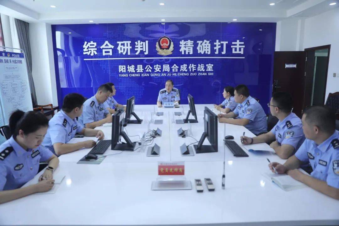 科学部署综合研判,执锐破冰严阵以待