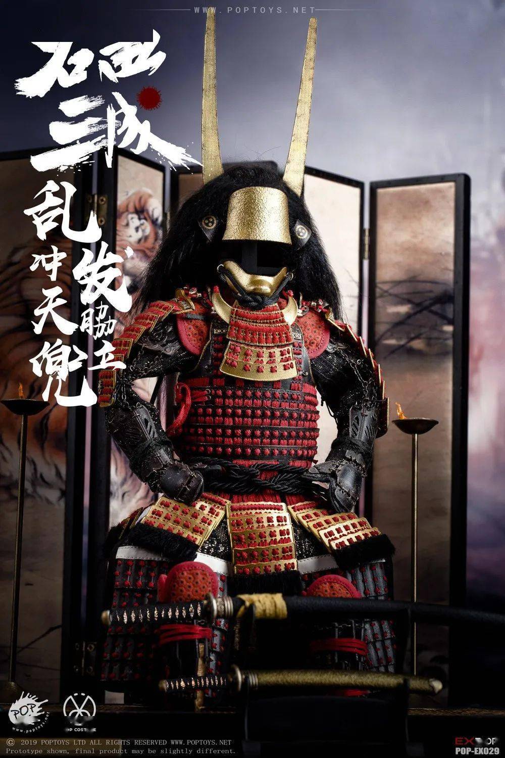 67新品预定poptoysex02916石田三成红糸素悬威伊予札二枚胴具足套