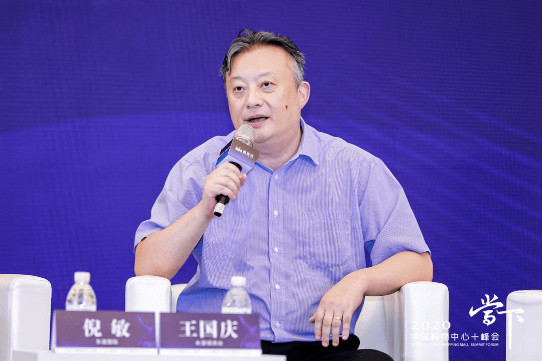 上海水游城商业管理有限公司总经理王国庆南京水游城一共有三个亮点