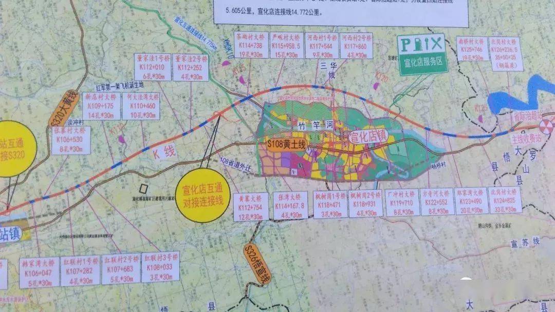 安罗高速全线规划图图片