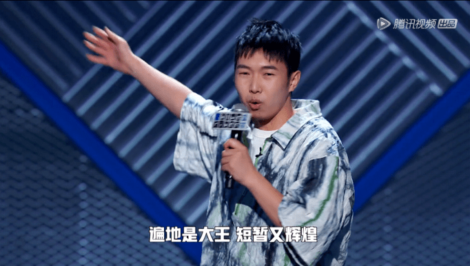 炒上热搜,气到骂街,李诞能救「脱口秀大会」吗?
