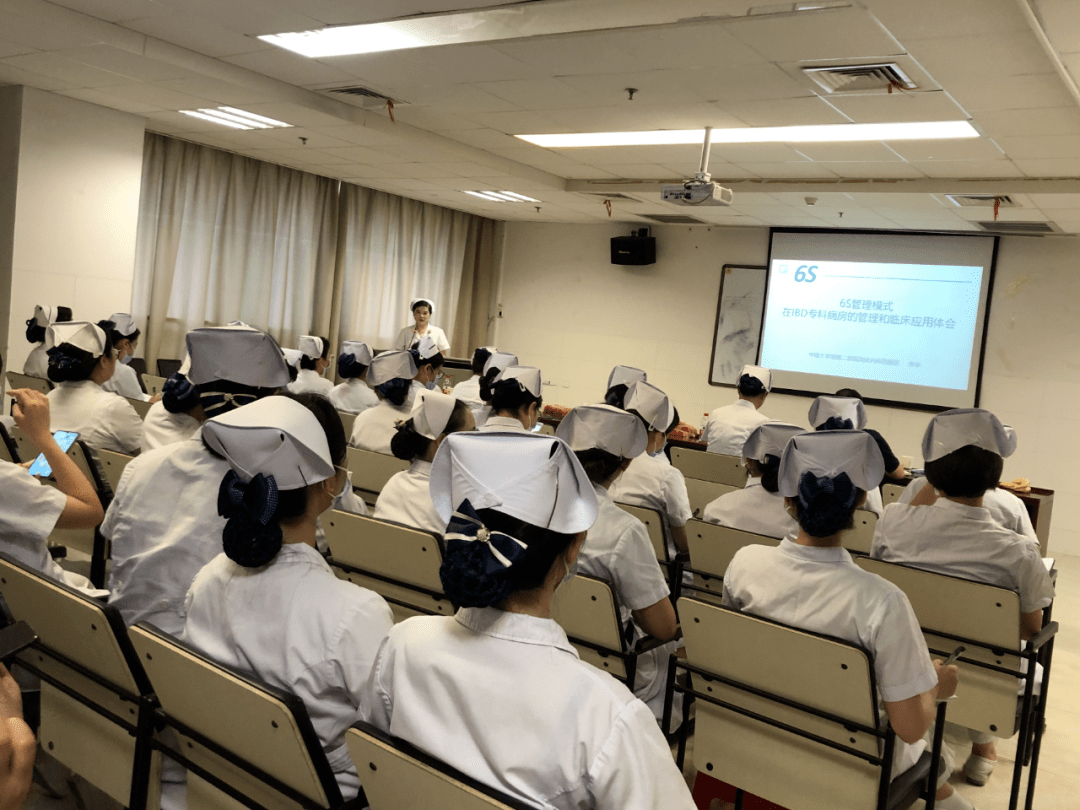 湘雅二医院内科片开展业务学习及质控会议