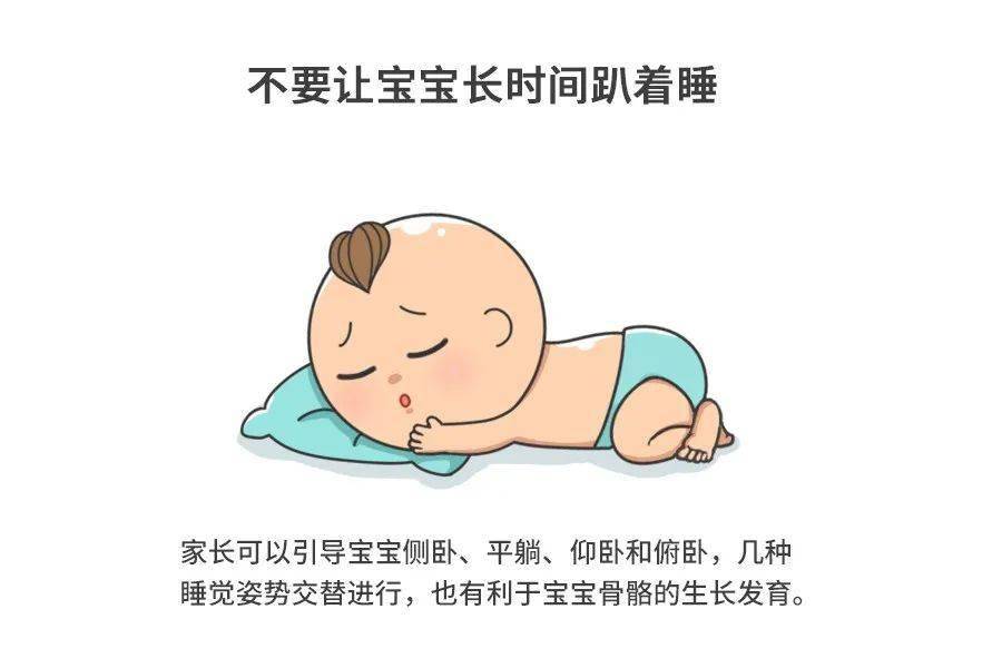 会慢慢改变娃的腿型,所以家长要警惕:  娃长时间趴着睡 图片来源:科学