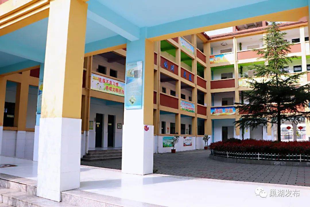 重磅巢湖人民路小学新增一校区就在