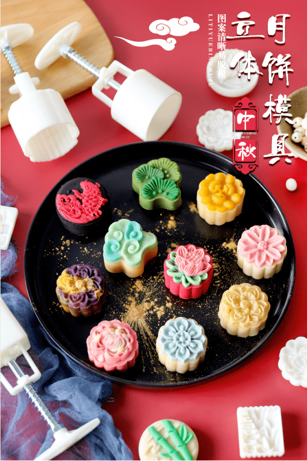 拼色月饼~渐变月饼,今年你想吃什么月饼?记得留言哦