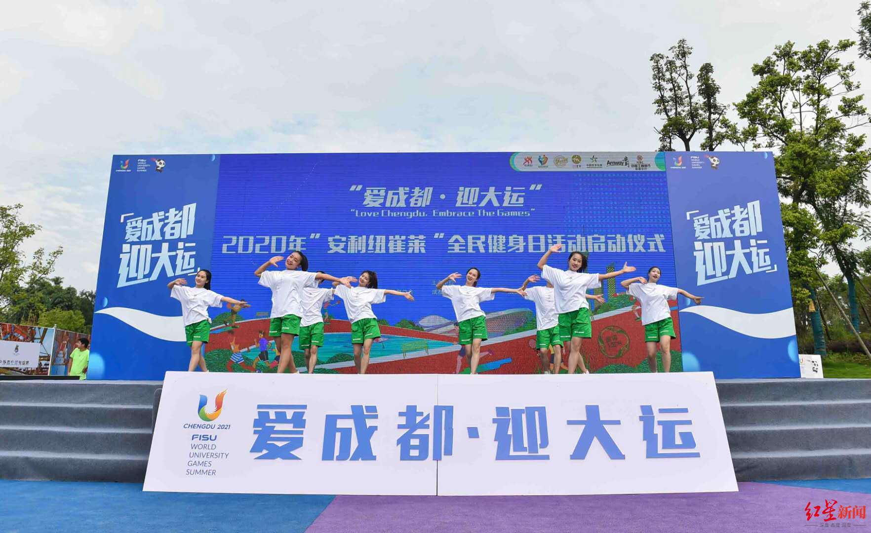 央视新闻直播成都宽窄巷子夜色中大运会国潮文创亮眼