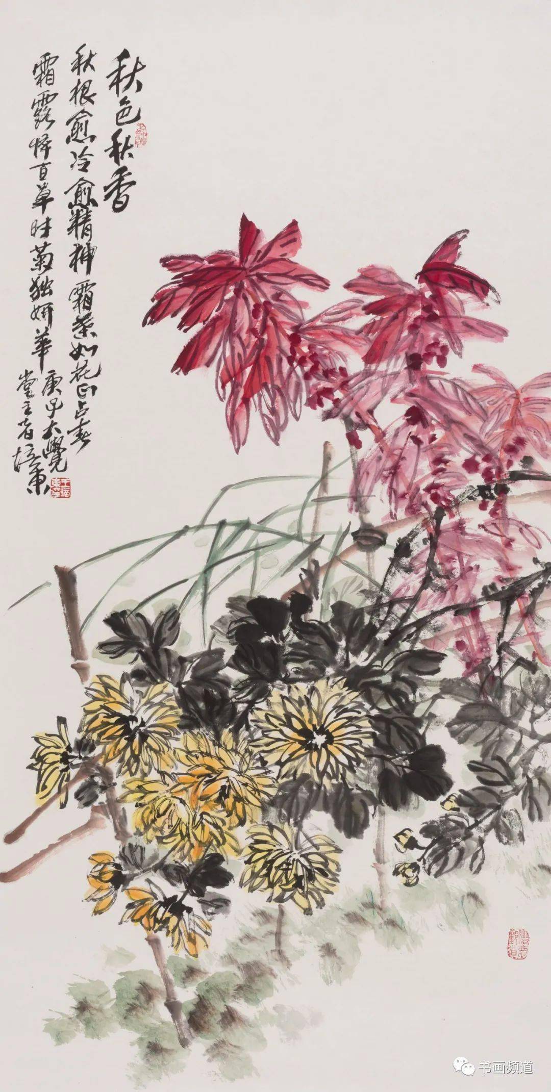 国家一级美术师,中国美术家协会会员,中央文史馆书画院研究员王培东常