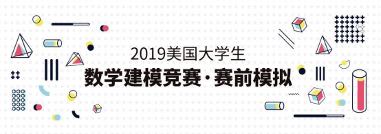 這塊兒名校申請敲門磚,你要不要搬一搬?_競賽