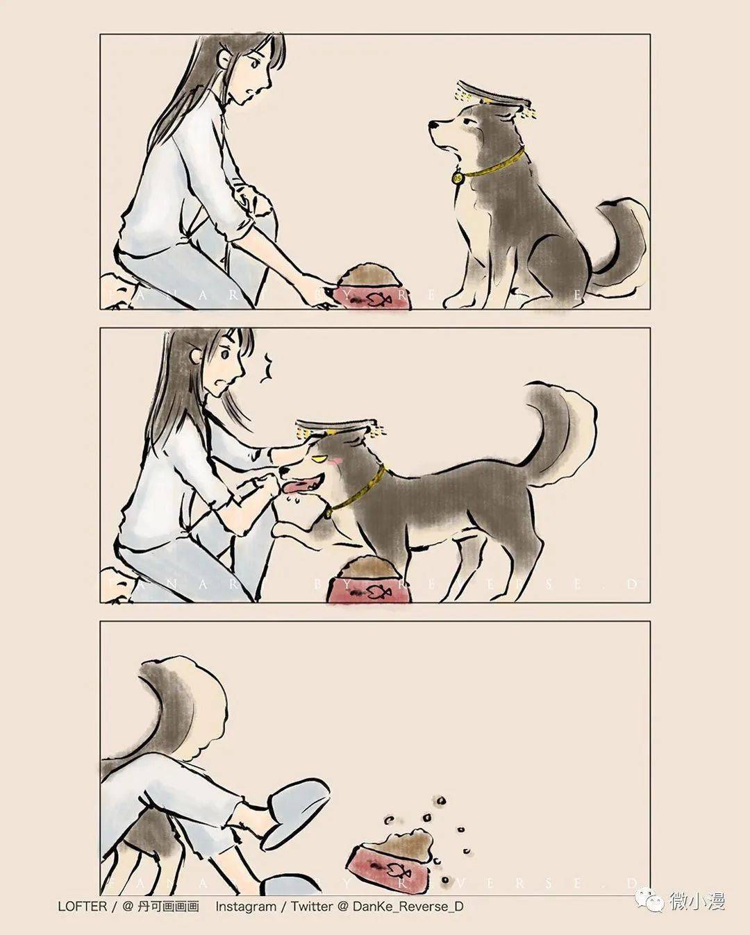 二哈:主人一起用餐啊~!