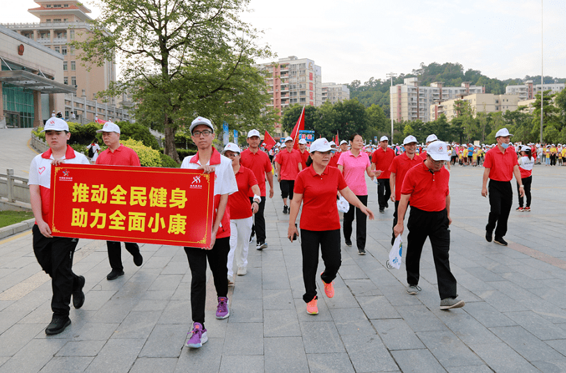 全民健身日动起来全民健身日活动封开分会场超级燃看看有没你的身影