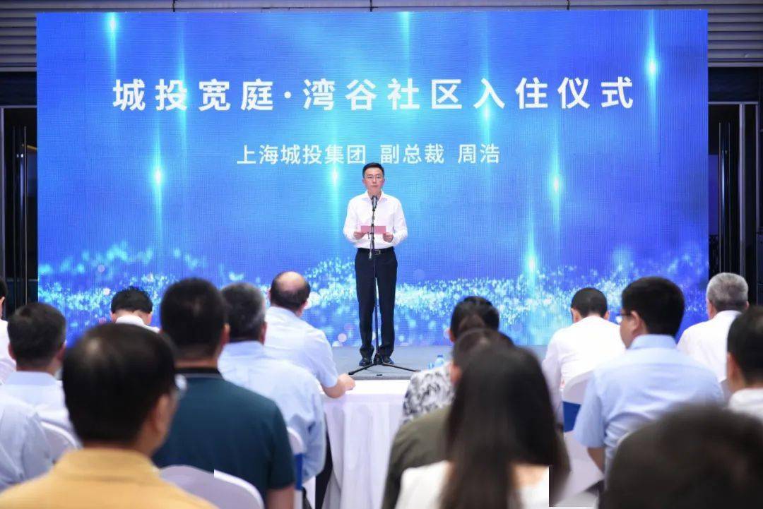 上海城投副总裁周浩介绍,截至目前,除湾谷社区已建成交付外,新江湾城