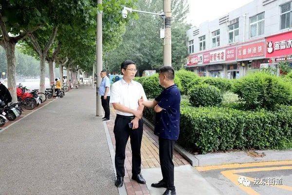 孔祥东,刘春雨到龙泉街道帮包网格督导创建全国文明城市工作_滕州