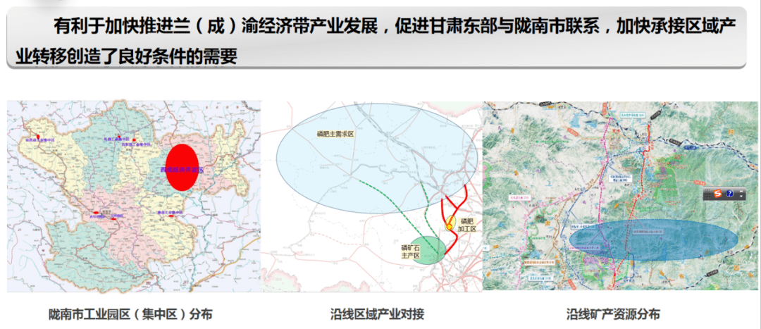 桥隧比911天水陇南铁路又有新进展沿线站点