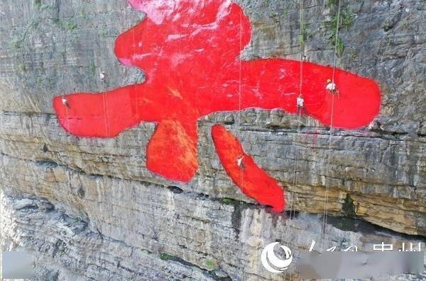 摩崖石刻"美酒河"重刻竣工