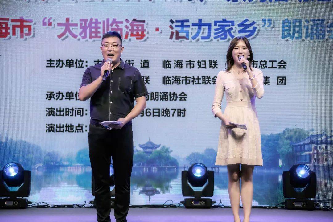 我是府城主人朗诵会系列活动之一大雅临海活力家乡朗诵会