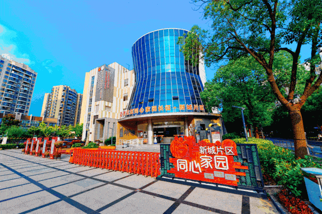 长征社区文化活动中心延川路绿地新曹杨篮球场佰德观岚记足球场羽毛