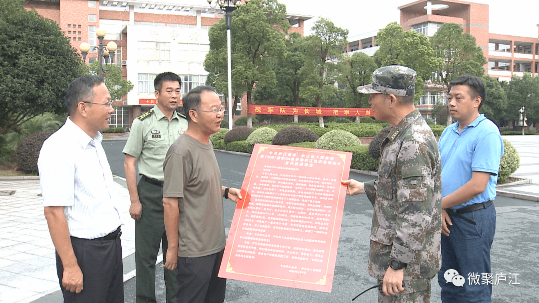 73047部队,73101部队的官兵表示衷心的感谢和崇高的敬意,并送上感谢信