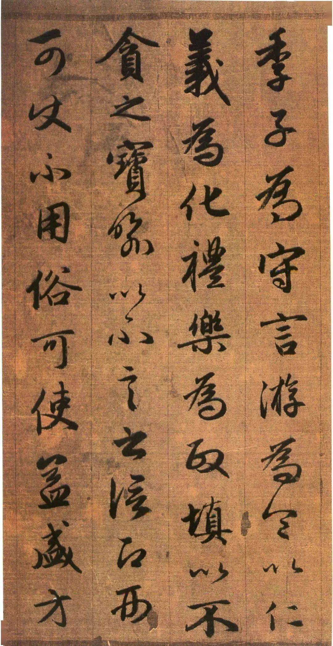 《吴兴赋》是赵孟頫书法作品中的得意之作,且其所书之内容出于本人所