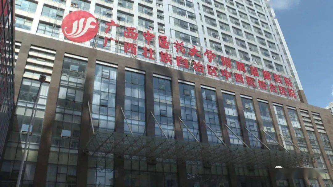 说在南宁市朝阳广场的一个公共厕所里 广西中医药大学附属瑞康医院