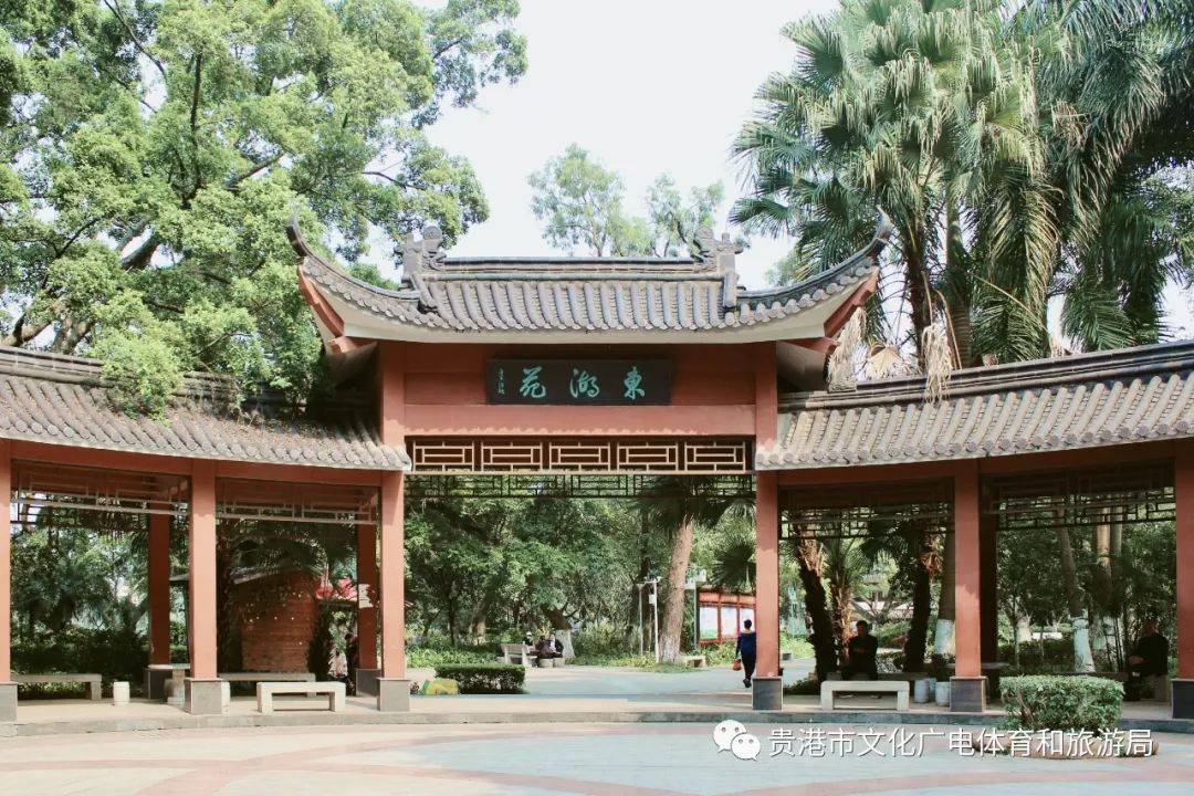 在贵港有一种记忆叫东湖公园