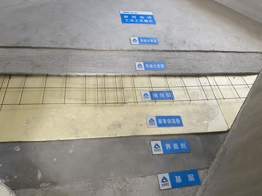 后记凌云府项目工艺工法展示活动精品人居眼鉴为实