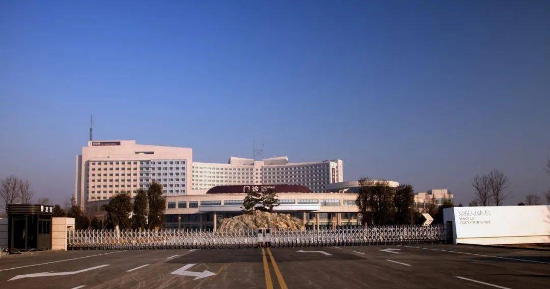 兖州人民医院图片